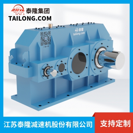 QY3D減速機(jī)-硬齒面減速機(jī)-齒輪減速機(jī)-【泰隆減速機(jī)】廠(chǎng)家自營(yíng)